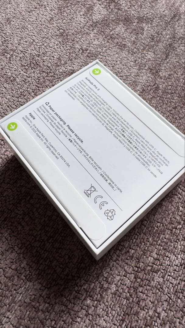 【新品未開封】AirPods Pro3 第3世代　国内正規品