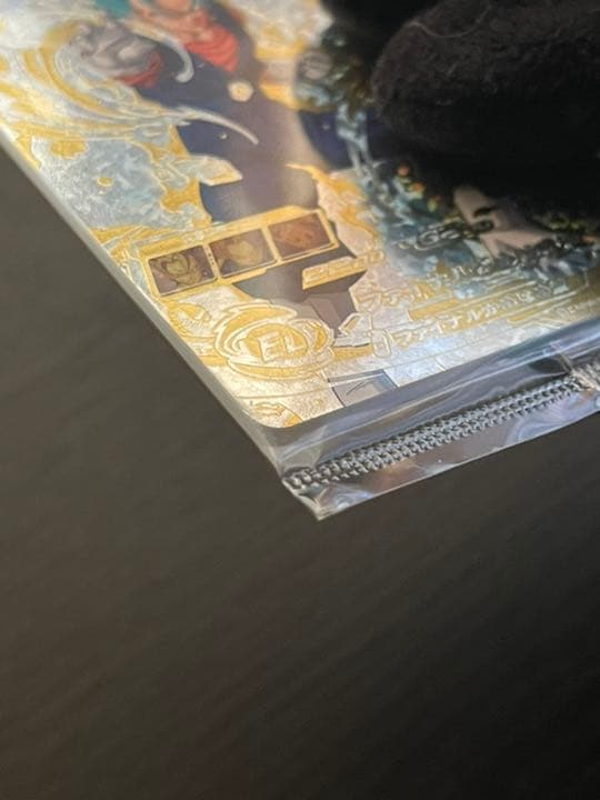 ドラゴンボールヒーローズ　パラレルベジット　未開封