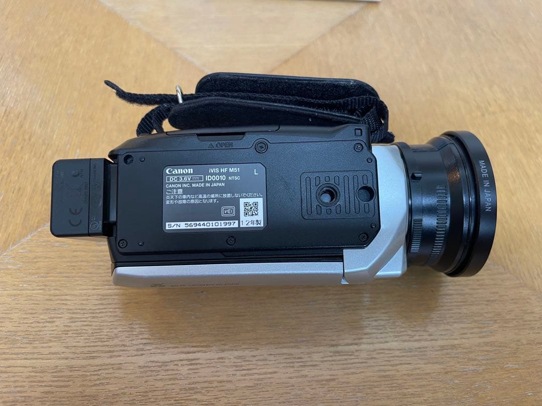 Canon iVIS HF M51 ビデオカメラ raynox 0.7倍レンズ