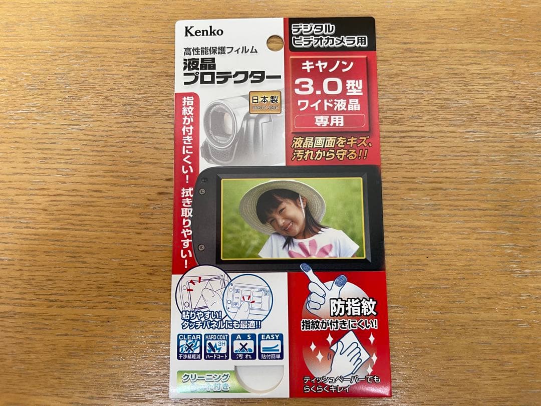 Canon iVIS HF M51 ビデオカメラ raynox 0.7倍レンズ