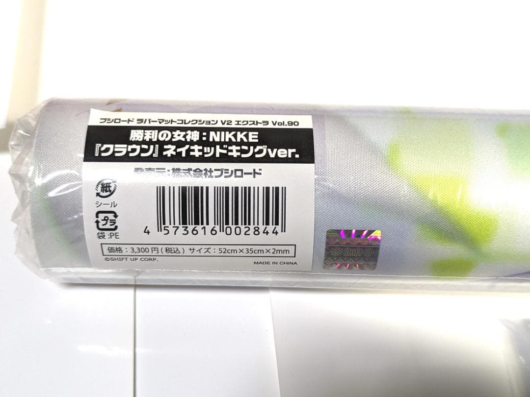 勝利の女神：NIKKE 『クラウン』ネイキッドキングver. サプライセット