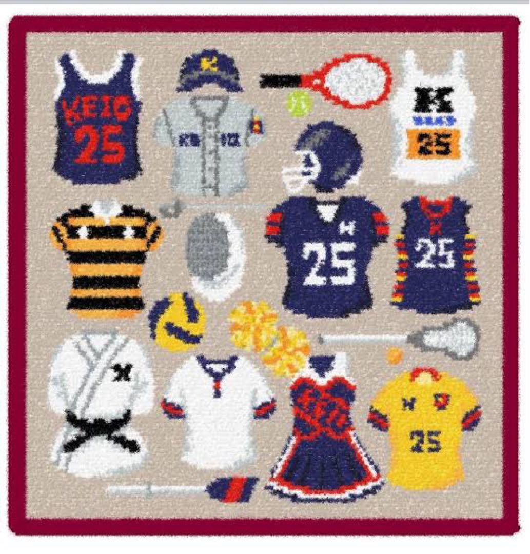 【メルカリ市につき値下げ！】慶應大学フェイラーコラボタオルハンカチ連合三田会大会