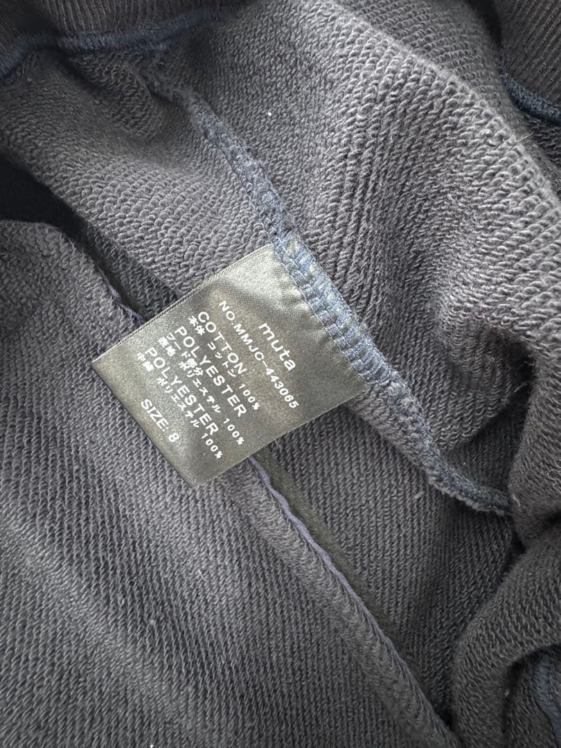 ムータマリン　中綿フード付きパーカー 2XLサイズ