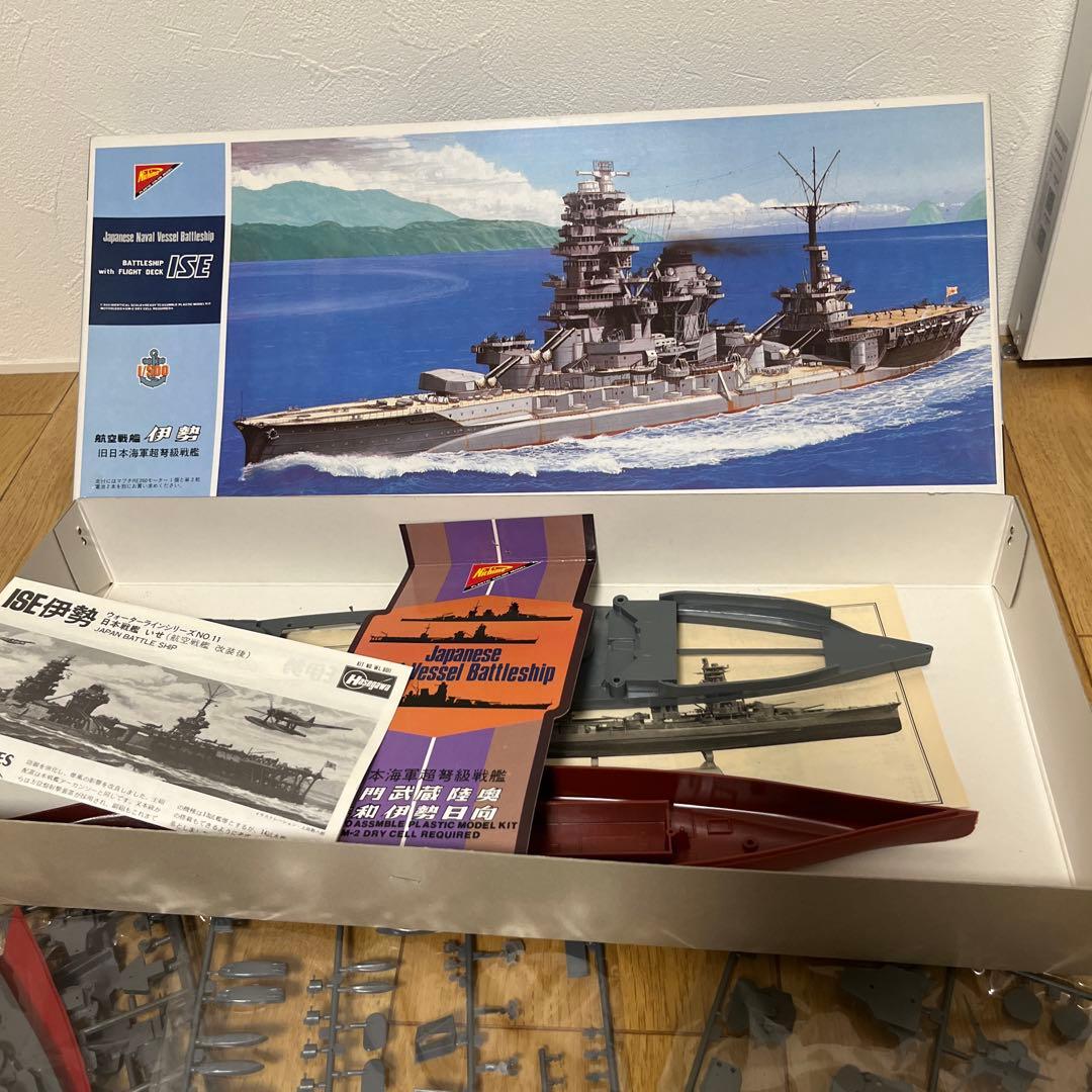 ニチモ　航空戦艦 3点セット