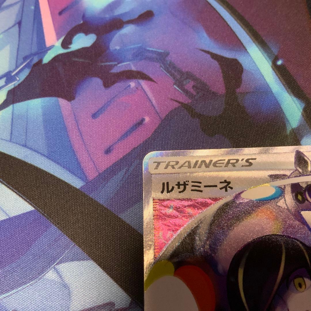 ポケモンカード　ルザミーネ　シングル　引退品