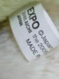 キッコロ　愛地球博　万博　パビリオン　モリゾー　タグ付き　激レア　入手困難　日本