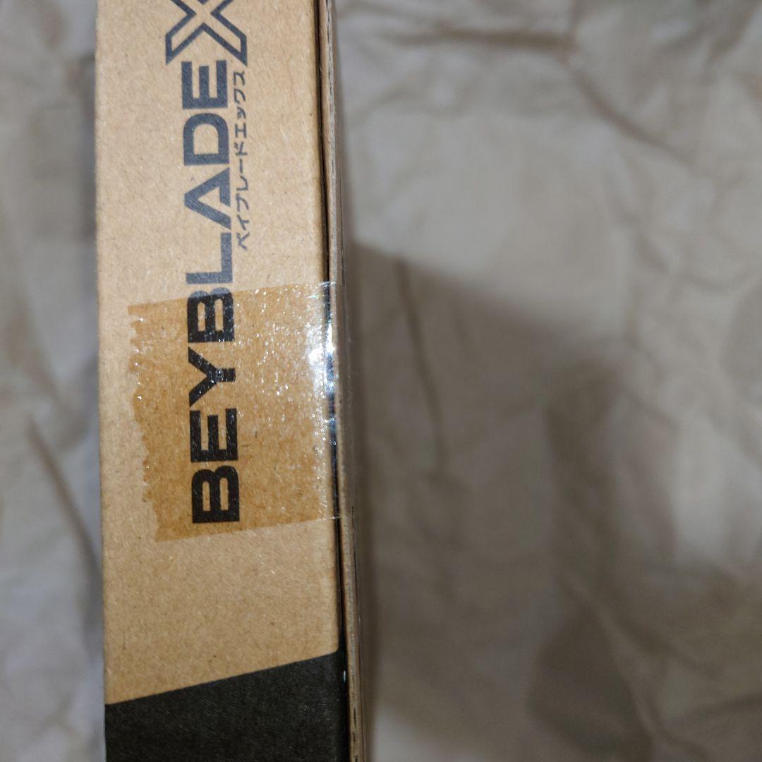 ベイブレードX エアロペガサス 新品未開封