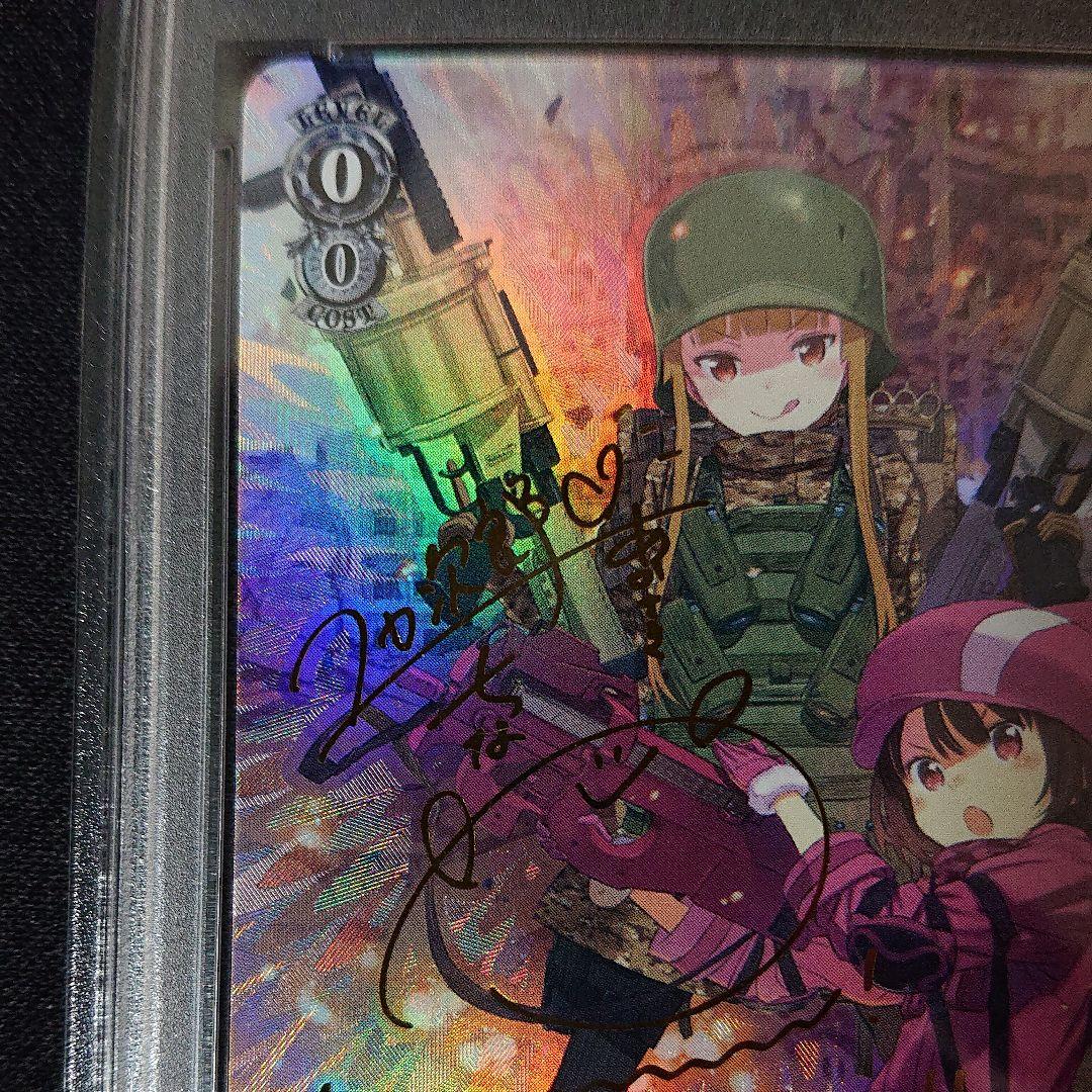 相棒 レン&フカ次郎 spサイン psa9