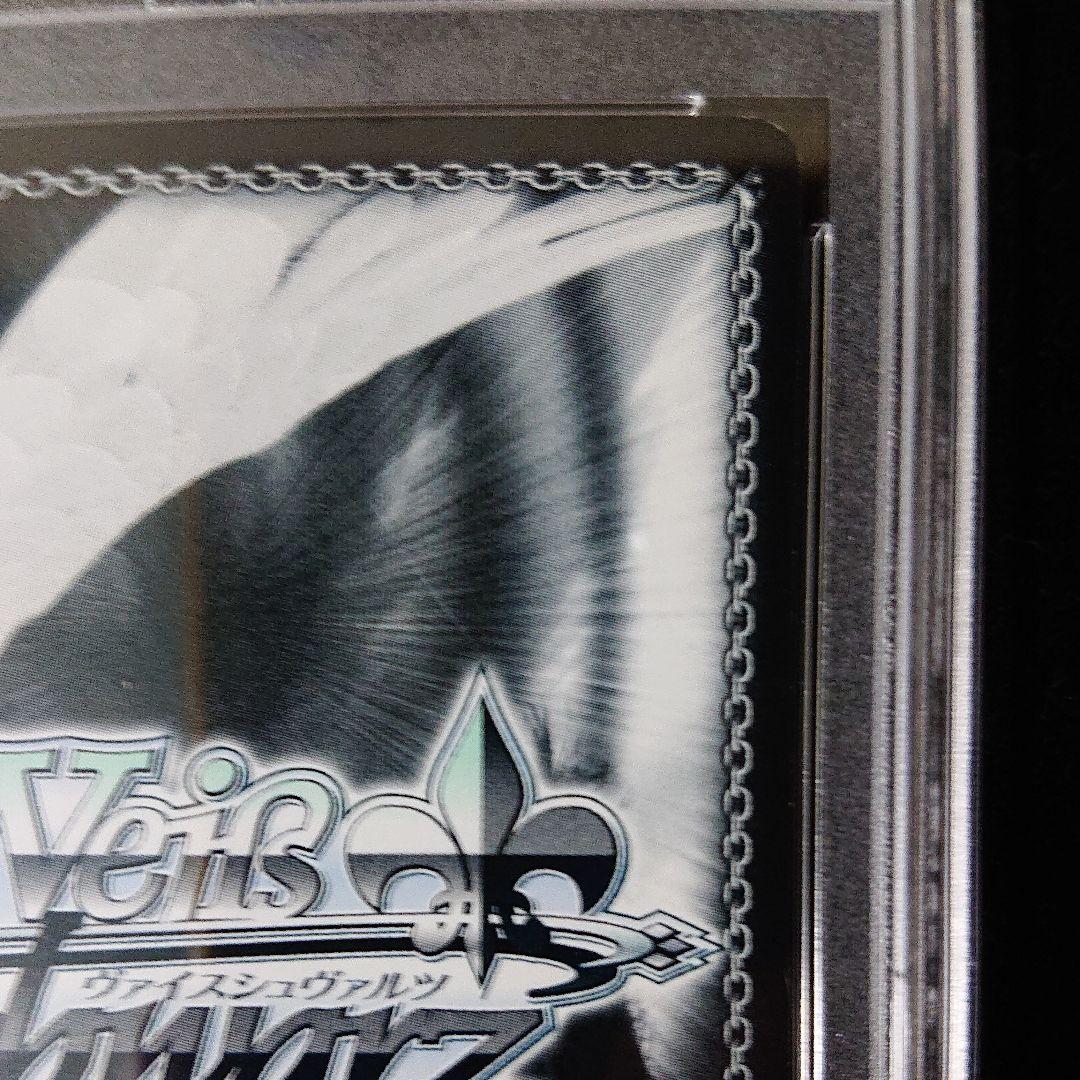 相棒 レン&フカ次郎 spサイン psa9