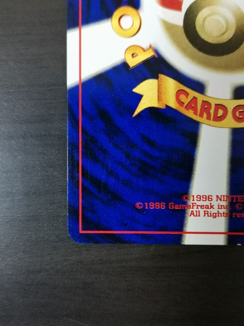 ポケモンカード 旧裏 GR団のミュウツー ルギア GB2 2枚セット