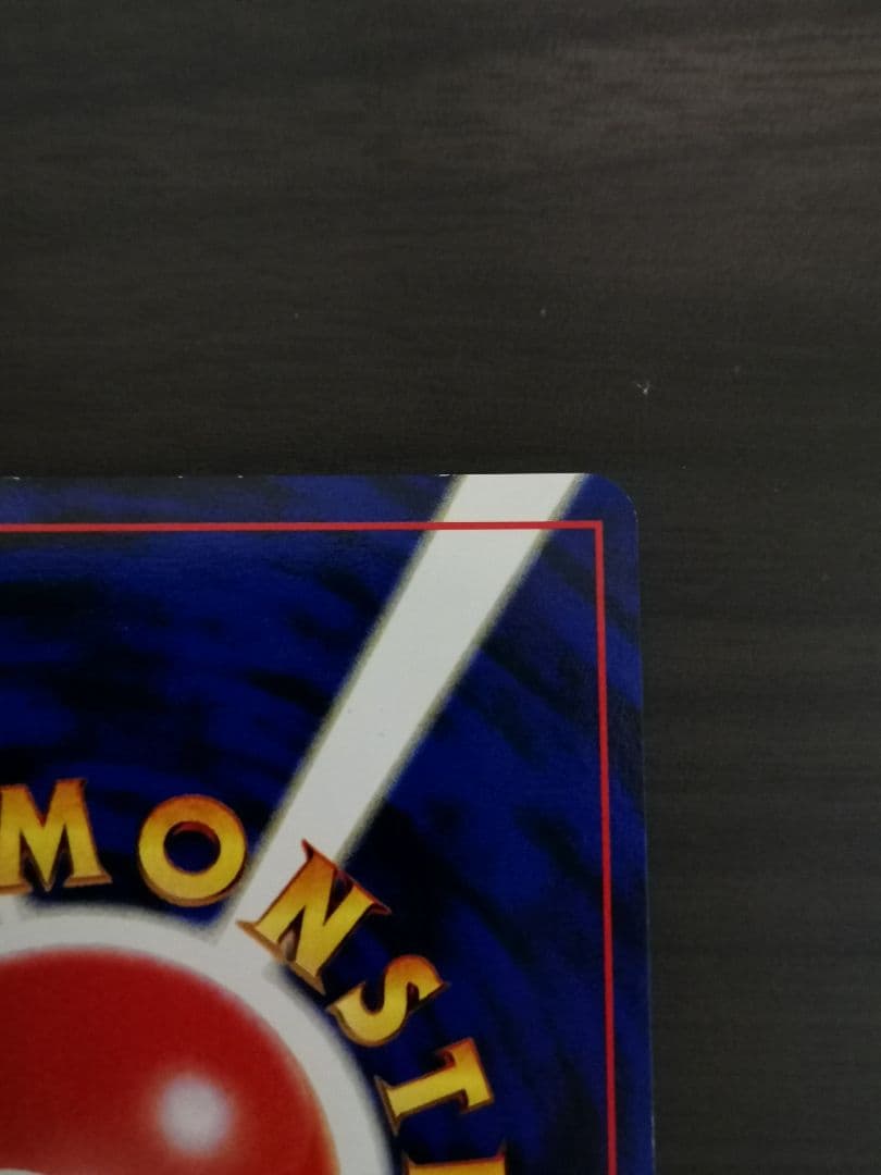 ポケモンカード 旧裏 GR団のミュウツー ルギア GB2 2枚セット