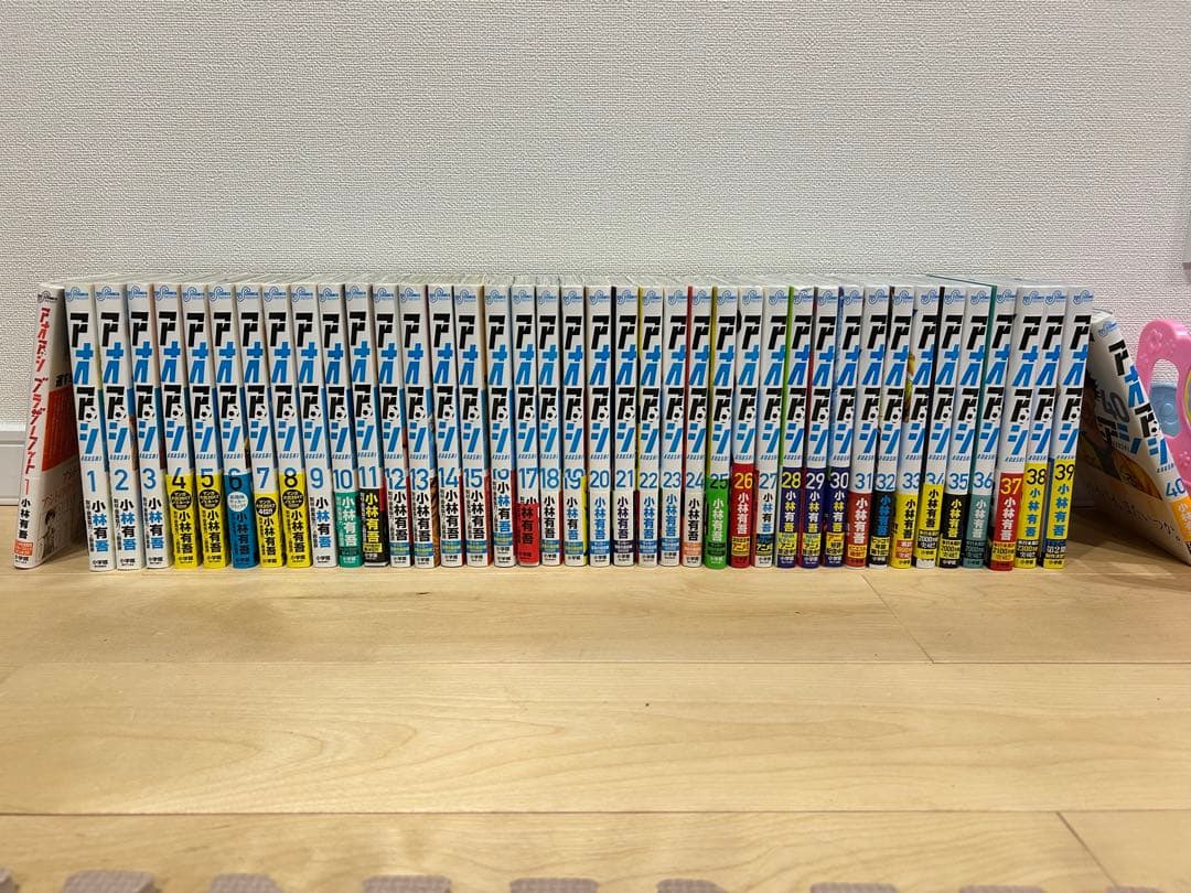 アオアシ- 全巻セット