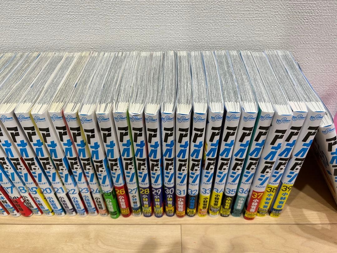 アオアシ- 全巻セット