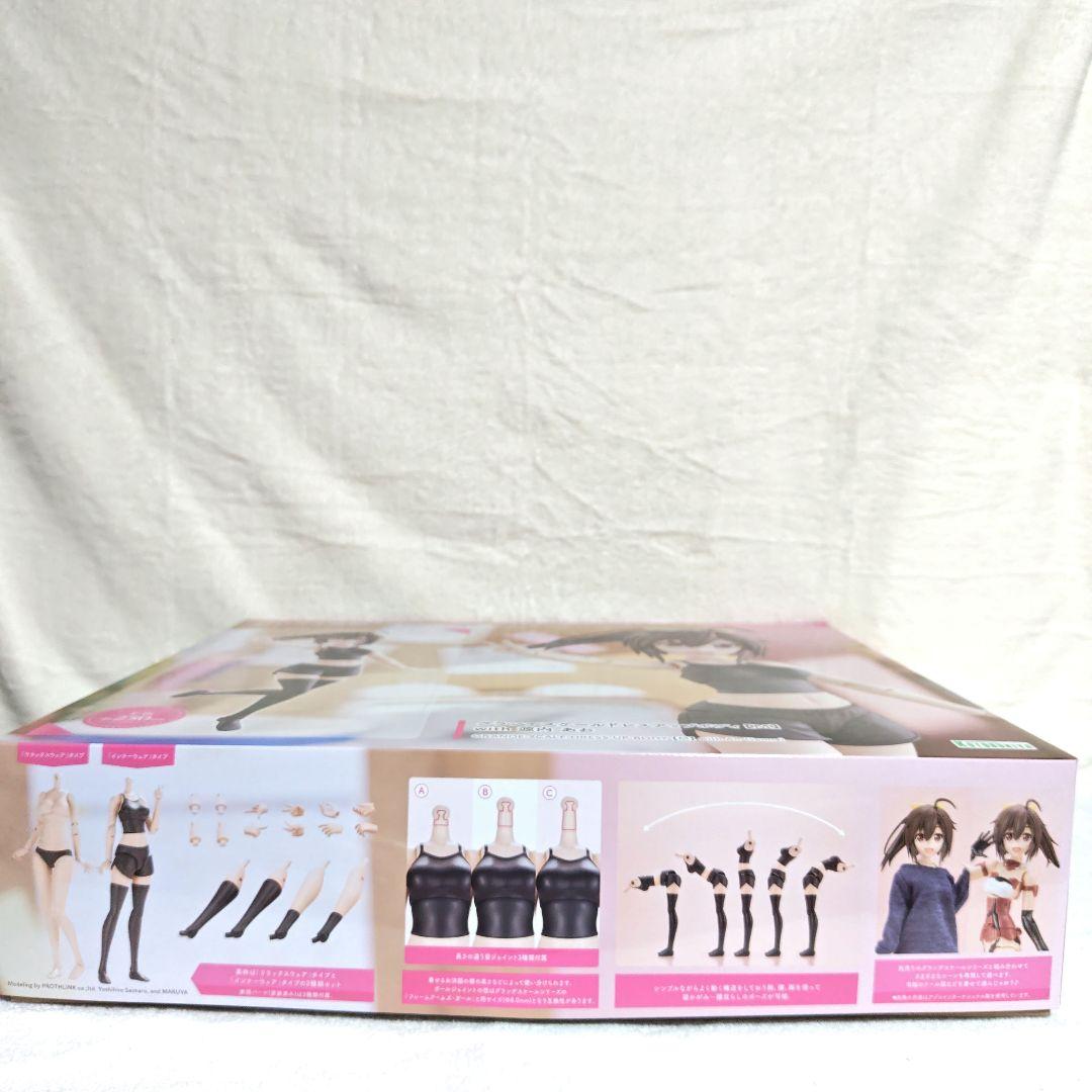 グランデスケール　ドレスアップボディ　源内 あお　特典付き