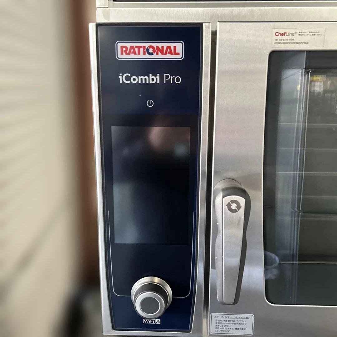 7063【美品】2020年製 ラショナル スチームコンベクション 架台換気フード