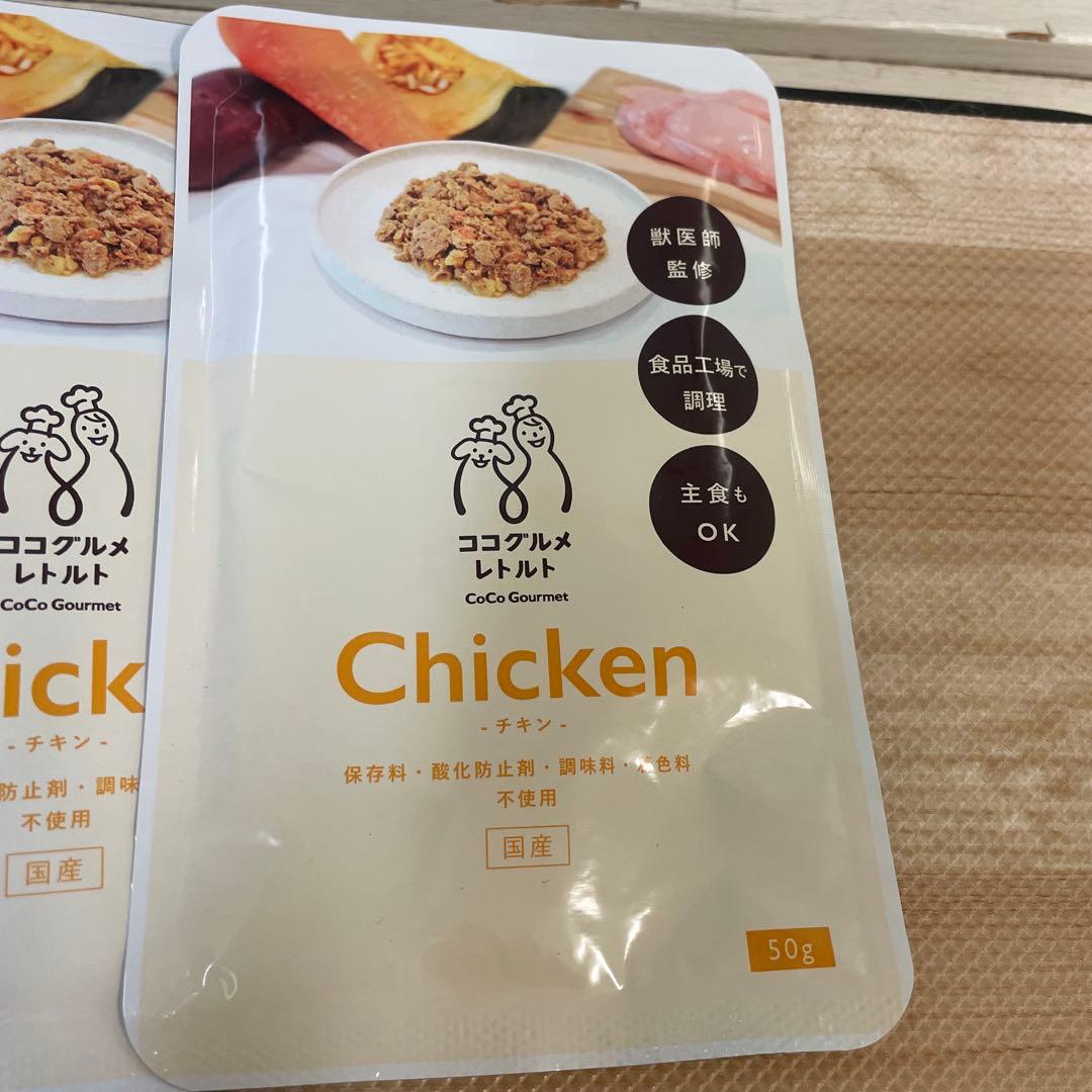 ココグルメ　チキン　ポーク　17袋　レトルト　ドッグフード