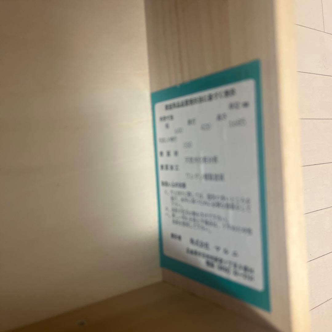 マルニ　地中海シリーズ　キュリオケース　リビング収納　マルニ木工　ショーケース