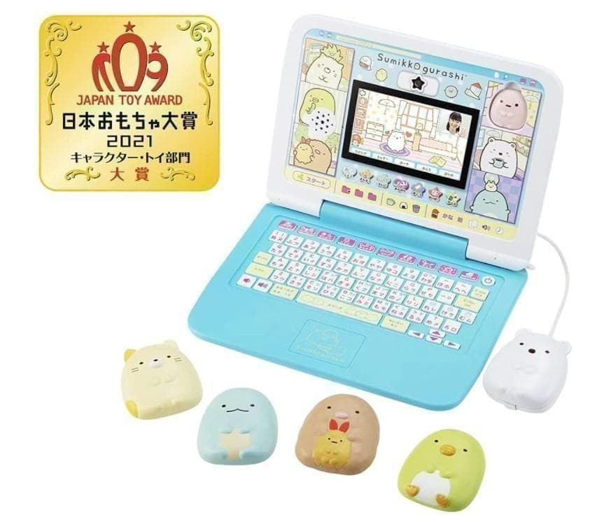 大人気！すみっコぐらし パソコン プレミアム【知育玩具】