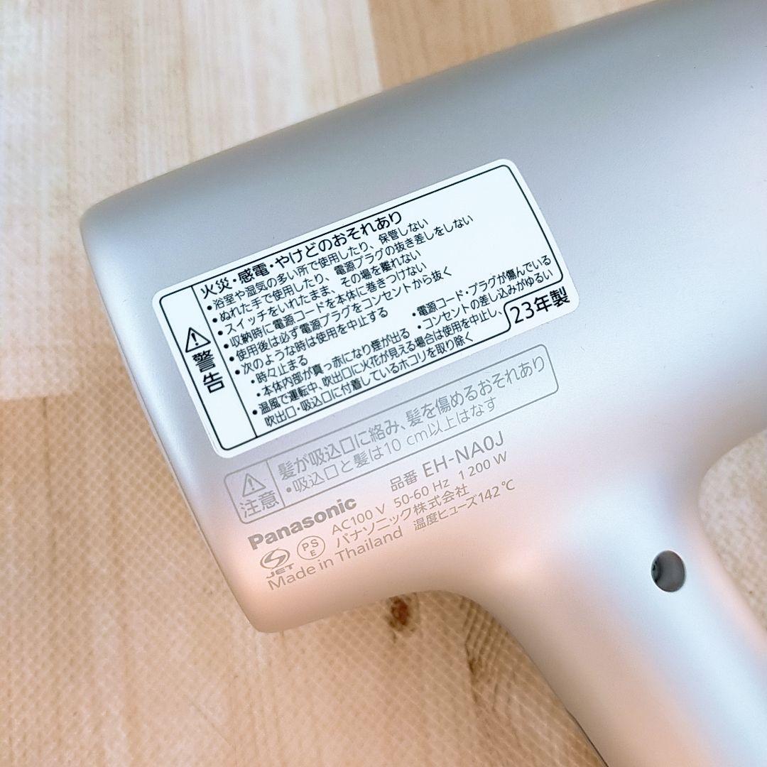ほぼ未使用○ノズル付き Panasonic ナノケア ドライヤー EH-NA0J