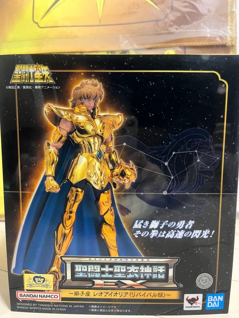 ノベルティ付き 聖闘士聖衣神話EX レオアイオリア ジェミニサガ リバイバル版