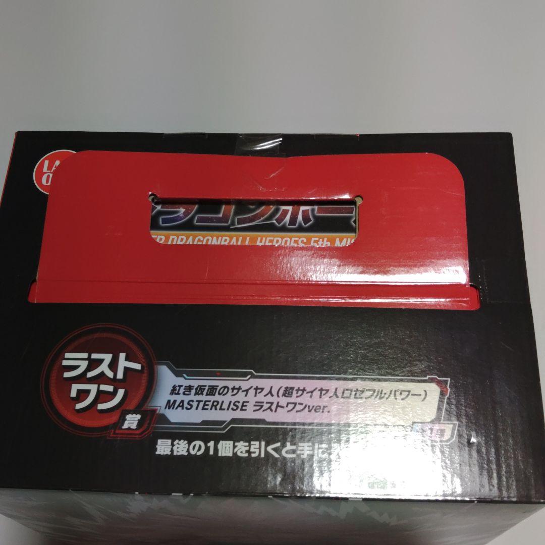 ドラゴンボール MASTERLISE 超サイヤ人ロゼ ラストワン