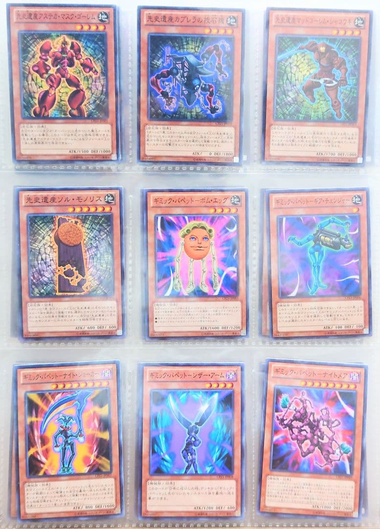 遊戯王引退　コレクターズパック－ZEXAL編－　収録カードセット