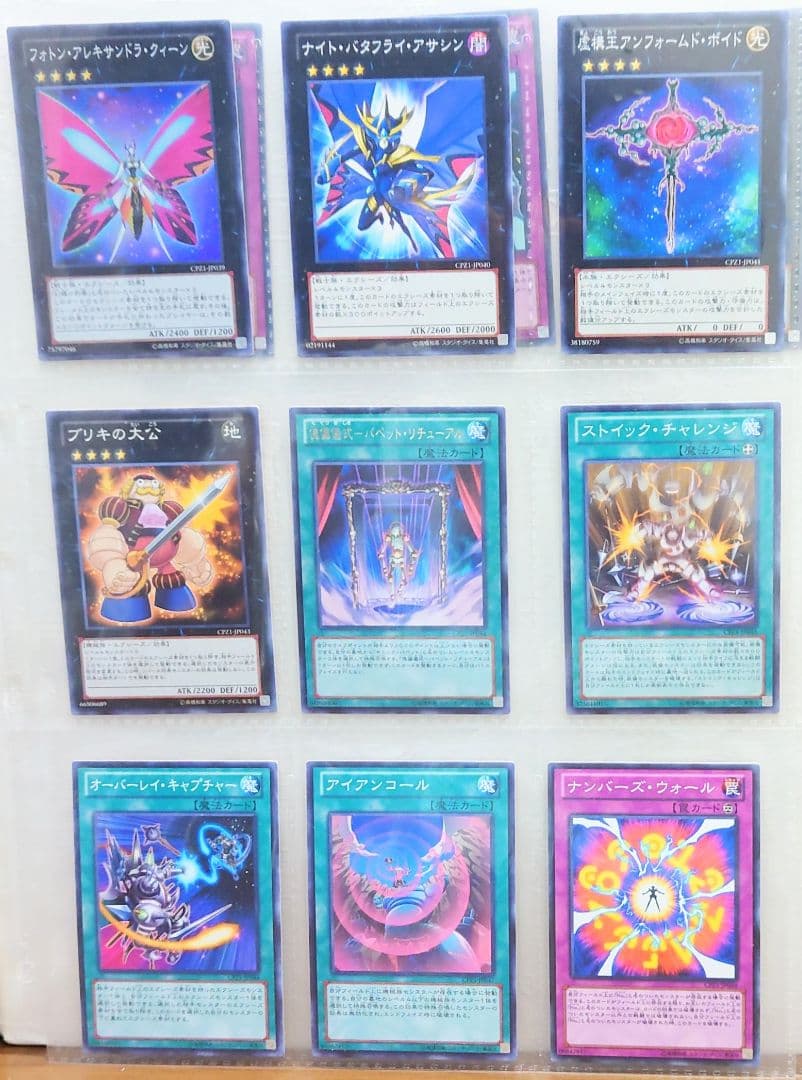 遊戯王引退　コレクターズパック－ZEXAL編－　収録カードセット