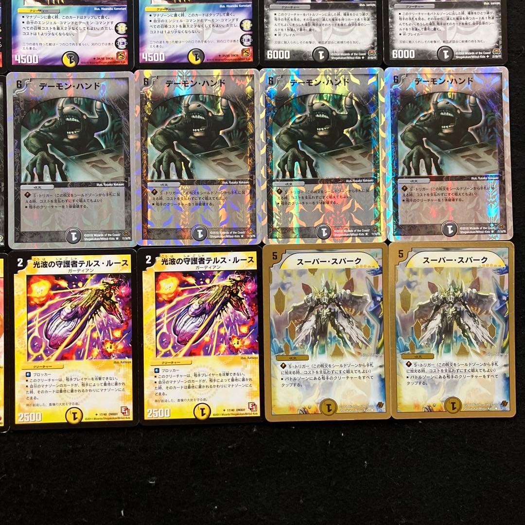 A-45 バルカディアスデッキ　値下げ交渉大歓迎！！