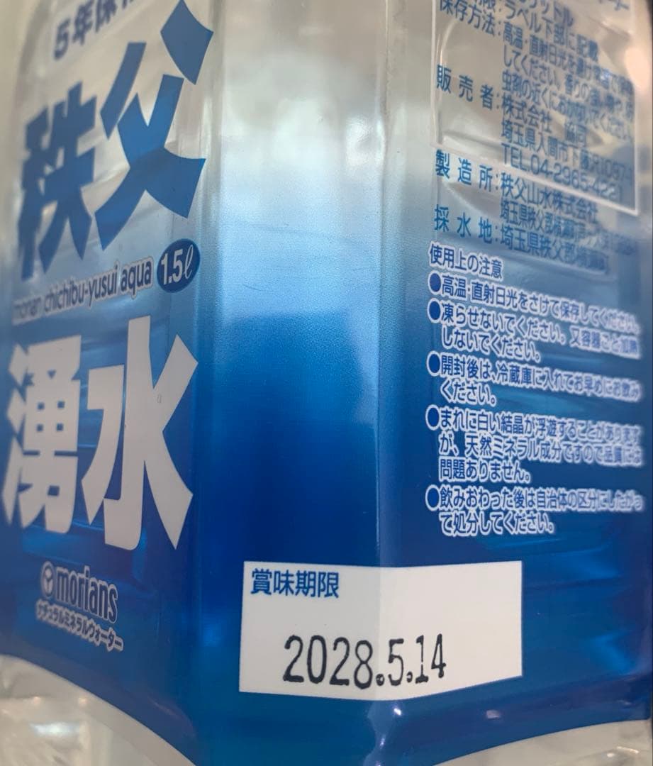 メテックス EX.48 防災セット2人用TANAKAモデル オレンジ