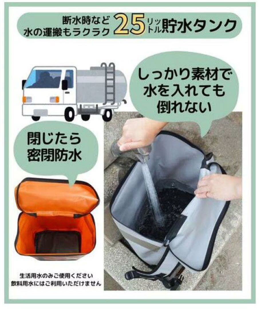 メテックス EX.48 防災セット2人用TANAKAモデル オレンジ