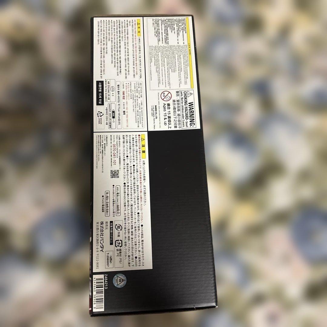 開封済み　CSM アマゾンズドライバー ver.アルファ　仮面ライダーアマゾンズ