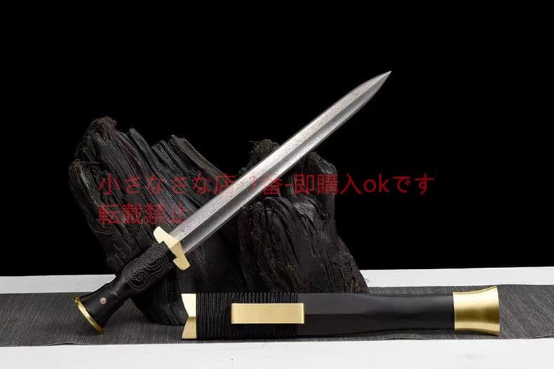 竜紋小漢剣  古兵器 武具 刀装具 日本刀 模造刀 居合刀