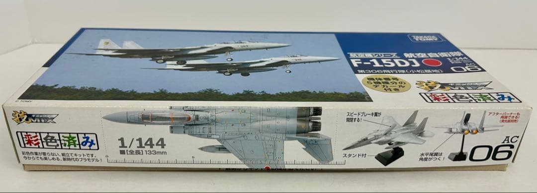 【内袋未開封】技mix F-15DJ 第306飛行隊 （小松基地） 航空自衛隊