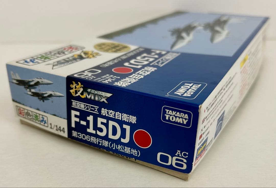 【内袋未開封】技mix F-15DJ 第306飛行隊 （小松基地） 航空自衛隊