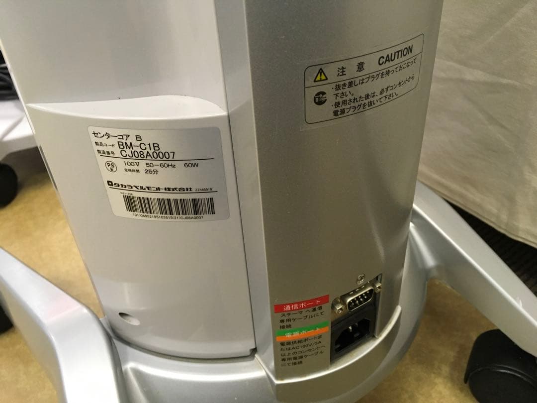 タカラベルモント　FT-1000 センターコア＆スチーマー