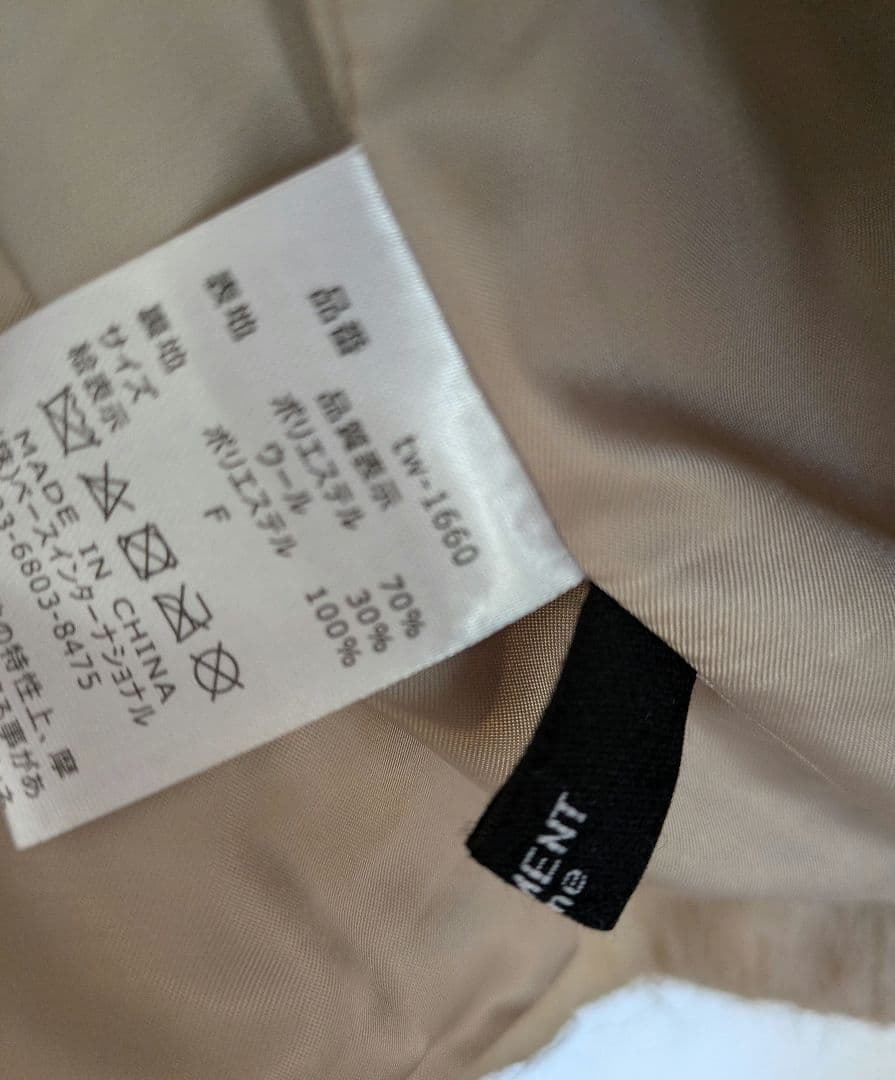 モヘアシャギージャケットコート-basementonline