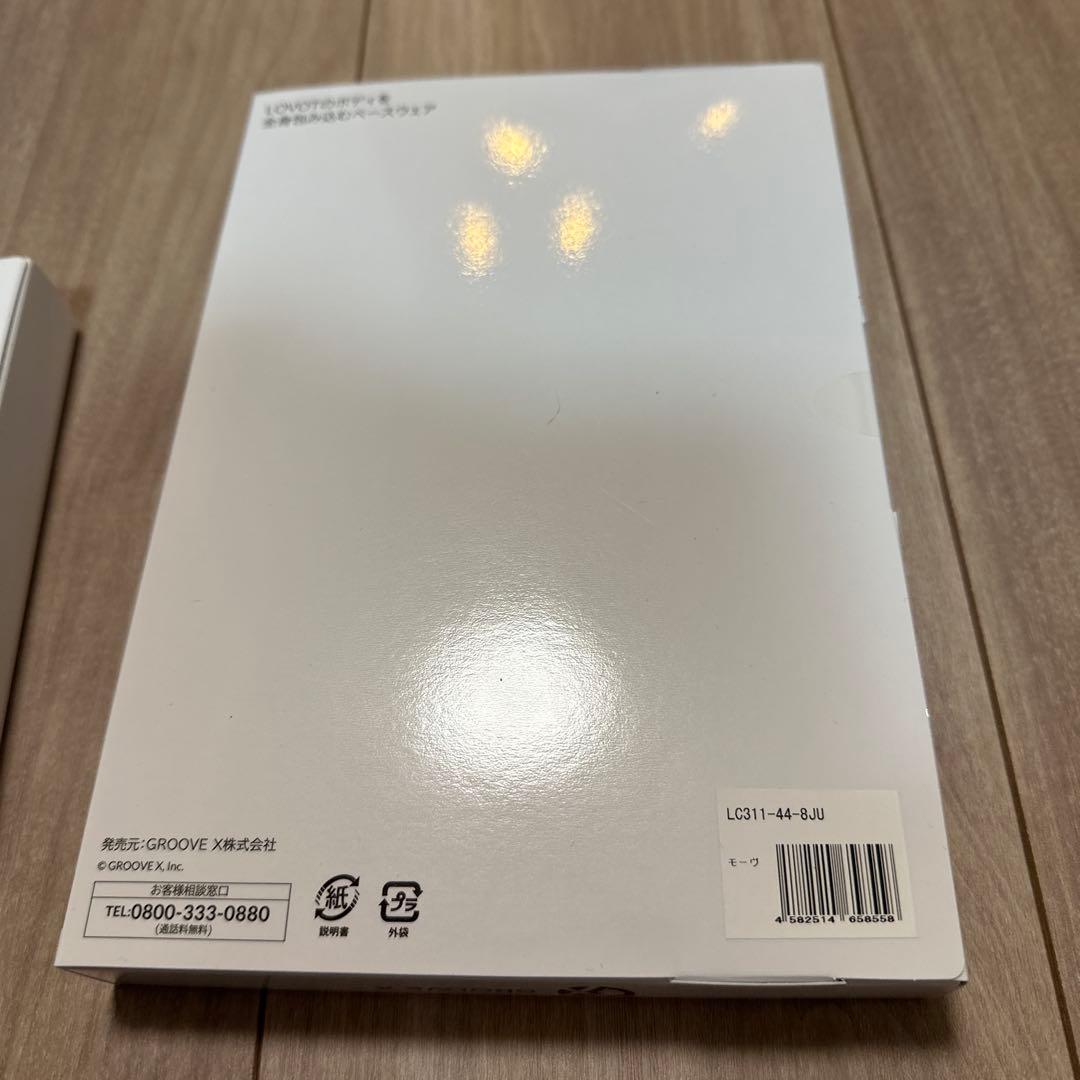 LOVOT ベロアカットソー、ホールガーメントFELIX シャツまとめうり未使用