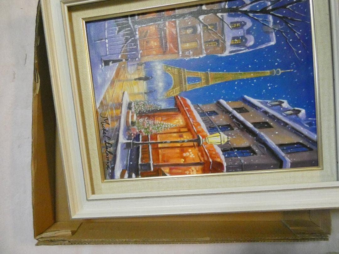 F6 フランス油彩 ミッシェル ドラクロワ 「風景」サイン肉筆手描き　額装済み