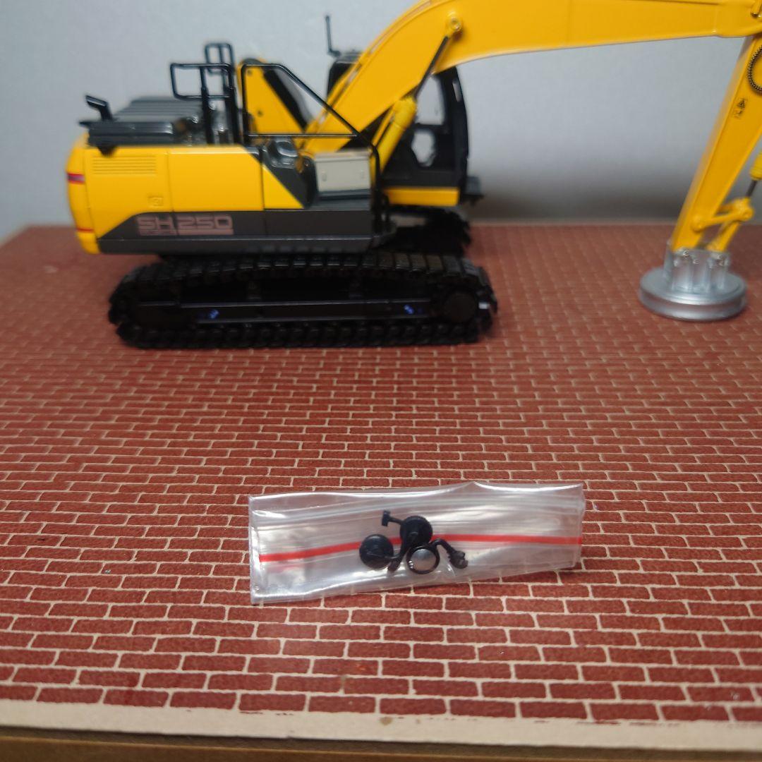 SUMITOMO/住友 SH250LC-7 カスタム品(1/50)