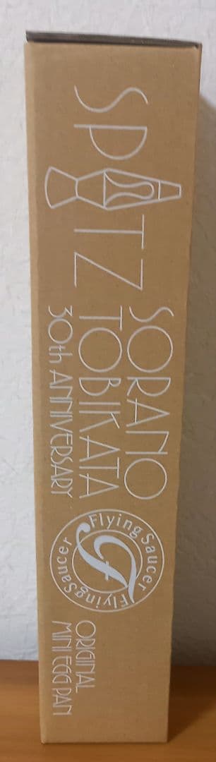 スピッツ 空の飛び方 30th Anniversary Editionの卵焼き器