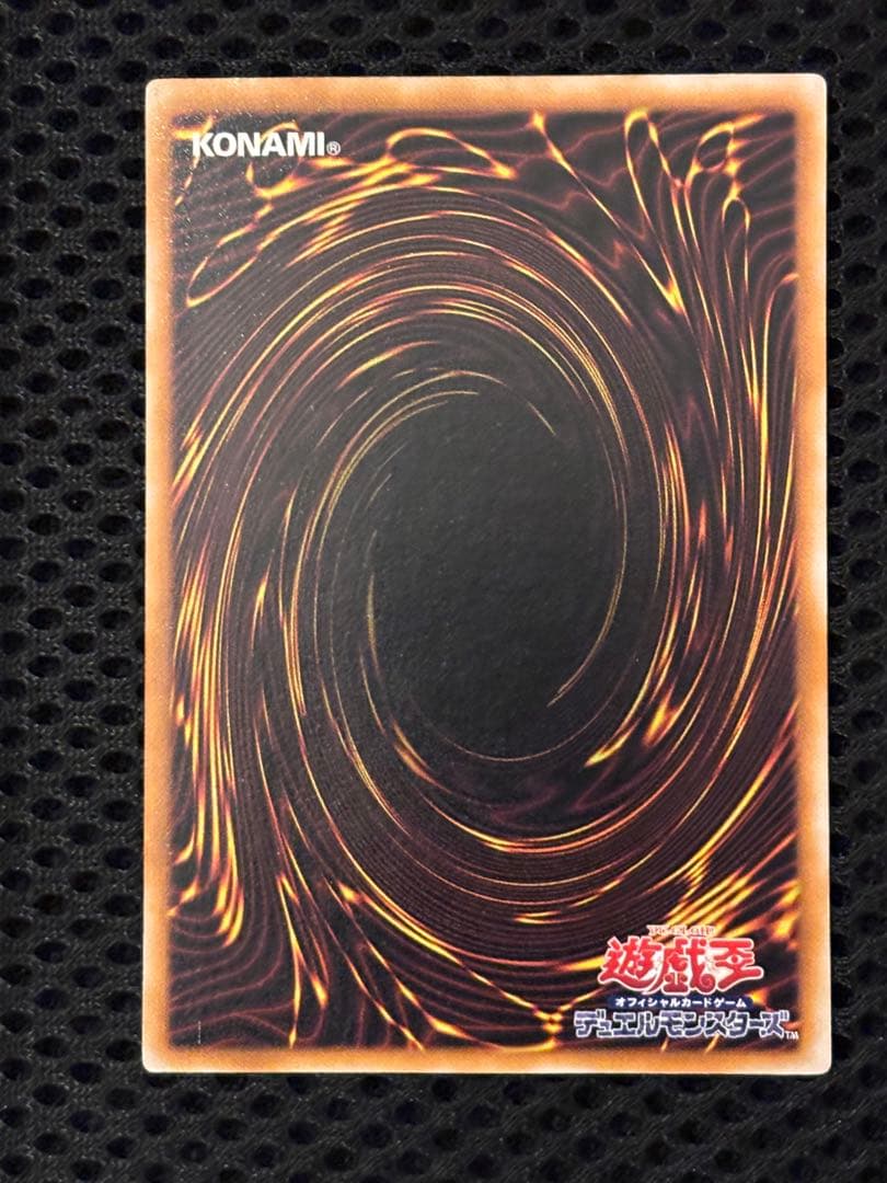 e*i様 美品〜極美品　ブラック・マジシャン　レリーフ　アルティメット　遊戯王