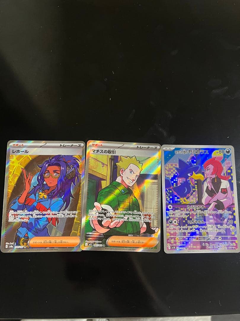 たろさん@断捨離中 ポケモンカード　マック　ピカチュー　プロモ