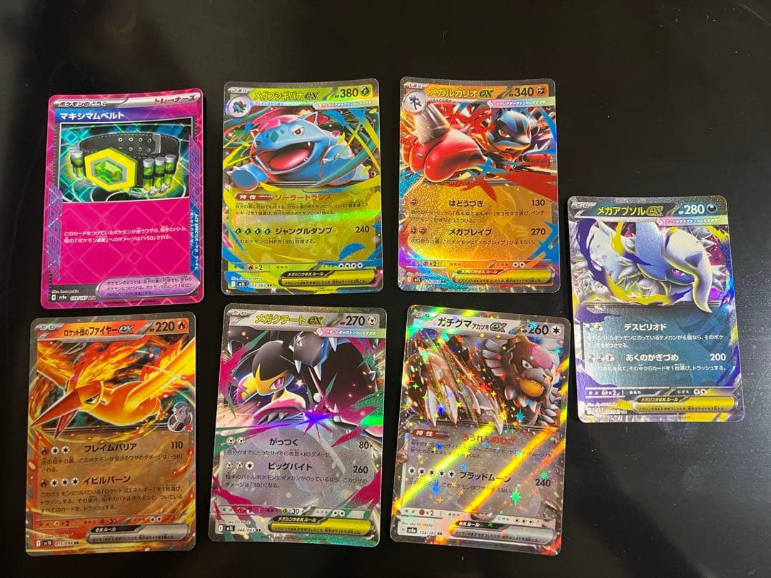 たろさん@断捨離中 ポケモンカード　マック　ピカチュー　プロモ