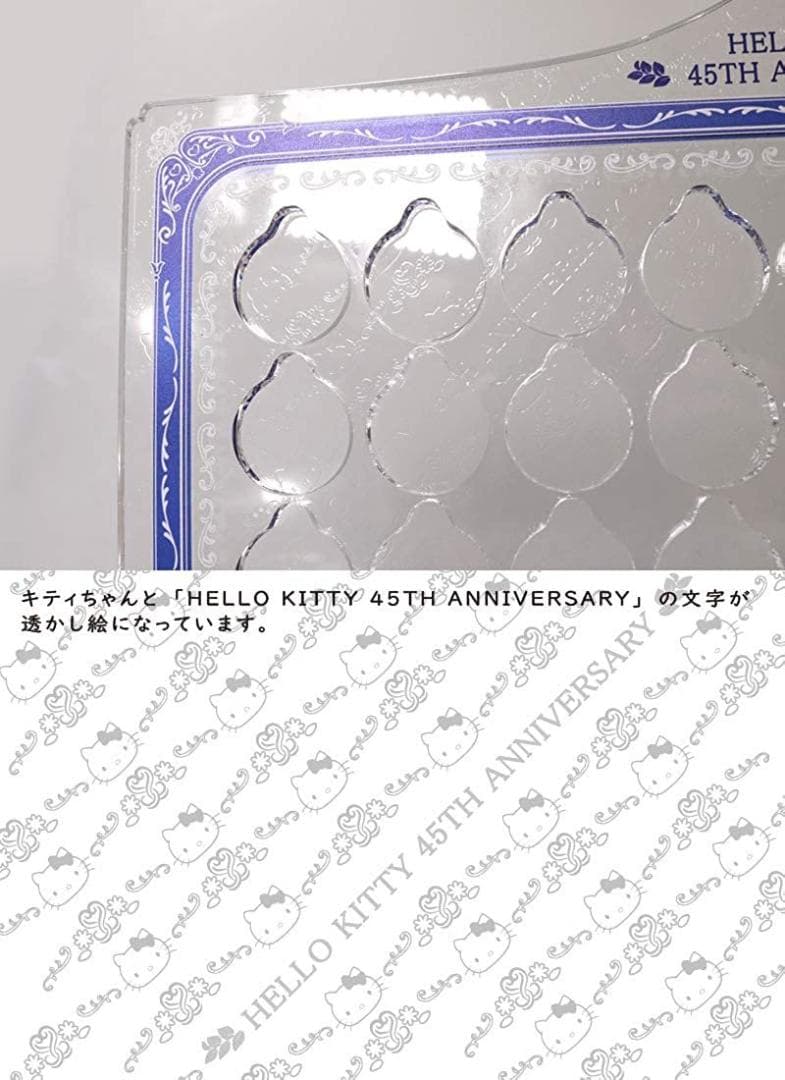 【レア/未開封】ハローキティ45周年記念 ヒストリカル アクリルチャーム