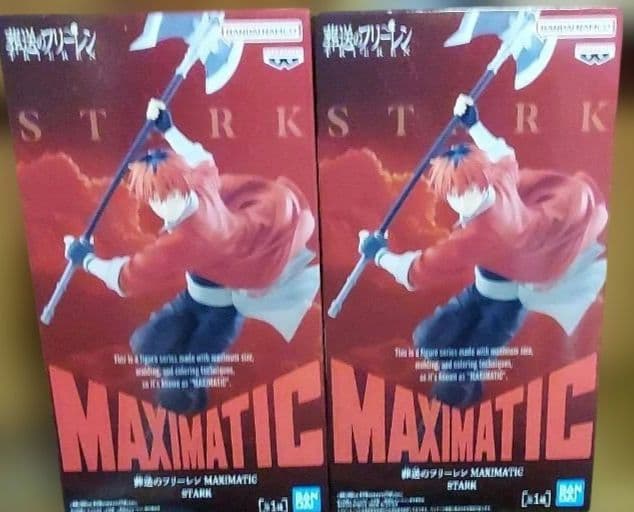 最新プライズフィギュア13個まとめ売り！