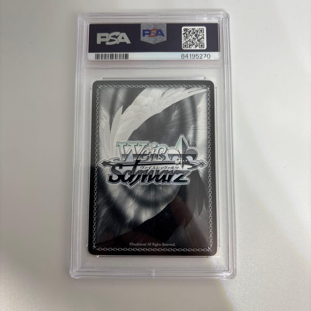 【psa10】 ヴァイス　契約者と精霊　エミリア&パック　sp