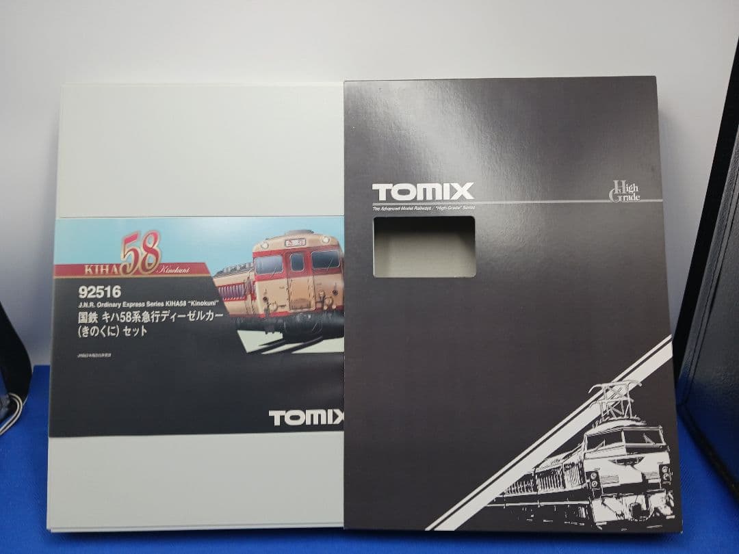 TOMIX 92516 国鉄 キハ58系 急行ディーゼルカー (きのくに) 4両