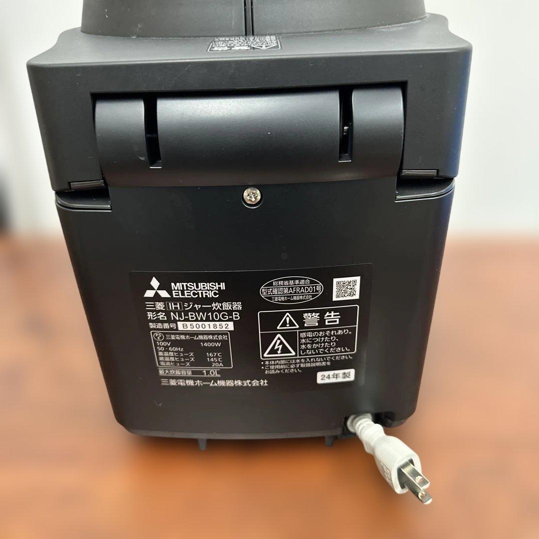 ★極美品★三菱IH炊飯器 NJ-BW10G-B 5.5合 炭漆黒モデル