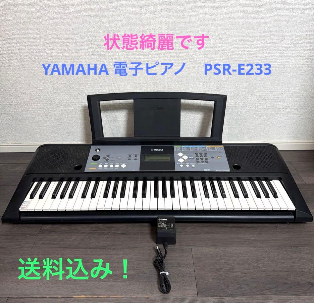 YAMAHA 電子ピアノ　PSR-E233