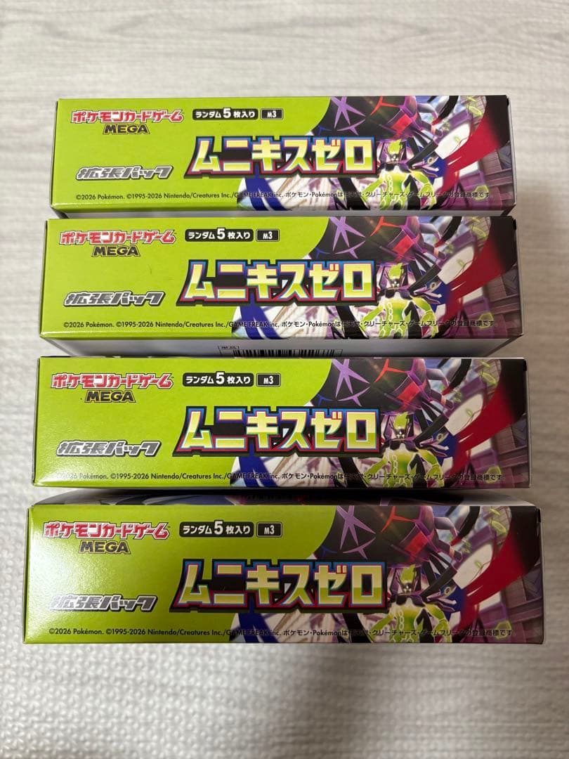 ポケカ ムニキスゼロ シュリンク無し4BOX メガエルレイドex 2個セット